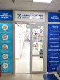 Медицинский центр Medical On Group, фото №2