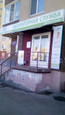Диагностический центр Хеликс, фото №3
