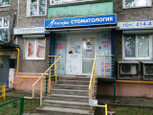 Модерн на Никиты Рыбакова, фото №3