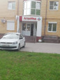 Астра Мед плюс на Парковой, фото №2