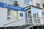 Сеть стоматологий Эмидент, фото №2