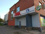 МЦ Пара, фото №4