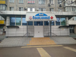 Поликлиника №9 на Атарбекова, фото №2