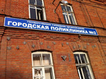 Поликлиника №2 на Карла Либкнехта, фото №4