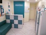 Диагностический центр Инвитро, фото №3