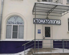 SEN-clinic на Тимирязева, фото №2