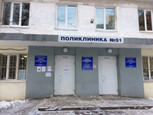 Поликлиника № 51 (филиал), фото №2