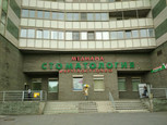 Стоматология Медиана в Купчино, фото №2
