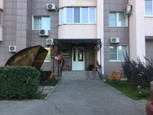 Клиника Афина, фото №3