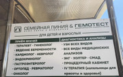 Семейная линия на Эпроновской, фото №3