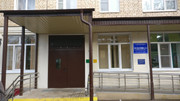 Городская поликлиника №1 Соцгород на Героев-Алексинцев, фото №4