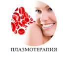 Центр медицины и эстетики Триш-Клиник на Мира, фото №2