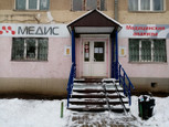 Медис на Машиностроителей, фото №3