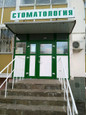 ЕвроМед на Адмирала Лазарева, фото №3