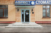 Стоматология ASPECTCLINIC, фото №3