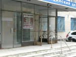 Донской медицинский центр, фото №2