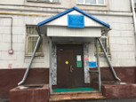Женская консультация № 11, фото №2