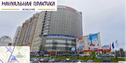 Кабинет мануальной практики Доктор Магомед на Московском шоссе, фото №3