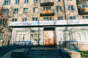 МЦ Вита, фото №2