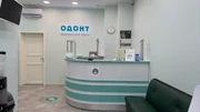 Кабинет ревматолога Ночевной К.В. в МЦ Одонт, фото №3