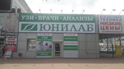 Юнилаб на Комсомольской, фото №2