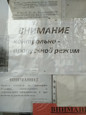Детская городская больница им. Филиппского на Пономарева, фото №2