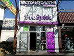 Про зубы на Чекистов, фото №2