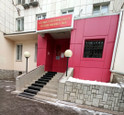 Стоматологическая поликлиника на Ильича, фото №3
