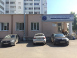 Женская консультация №2 роддома №3 на Российской, фото №4