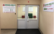 Клиника Мед 16, фото №3