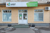 ЦКДЛ на Героев Сталинграда, фото №4