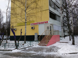 Дантес Домодедовская, фото №2