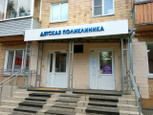 Детская поликлиника на Партизана Железняка, фото №4
