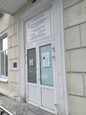 Поликлиника больницы №2 (ул. Московская, д. 2) на Московской, фото №3