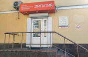 Эмпатия на Электрозаводской, фото №2