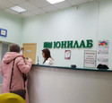 Юнилаб на Суворова, фото №3