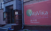 Центр неклинической аппаратной диагностики VitaVika на Бажова, фото №4