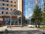 Пермский краевой онкологический диспансер, фото №2