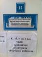 Стоматологическая поликлиника №1 на Бакунина, фото №2