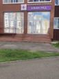 Медико-диагностический центр Альфа-мед, фото №3