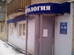 Дента класс на Глаголева, фото №4