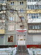 Медико на Авиаторов, фото №2