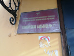 Больница №1 на Фрунзе, фото №2