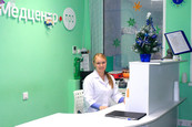 Клиника Медцентр.Про, фото №2