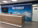Стоматология SKYDENT, фото №4