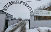 МЦ Наш Доктор, фото №2