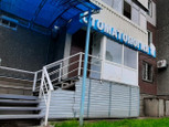 Stom 4 you на Батурина, фото №4