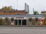 Здоровье на Университетском, фото №3