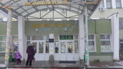 Поликлиника №4 больницы Боткина на Раздольной, фото №4