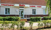 Макс на Некрасова, фото №2